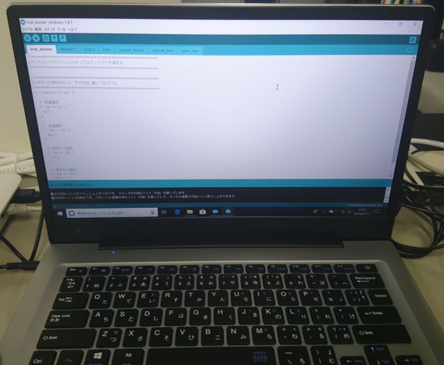 ドン キホーテ Muga ストイック Pc 2を買ってみた
